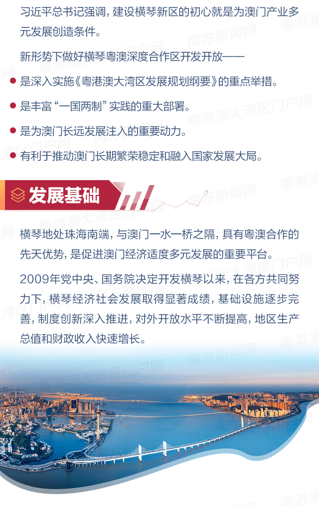 新澳门内部一码最精准公开,深度研究解析_零障碍版68.417