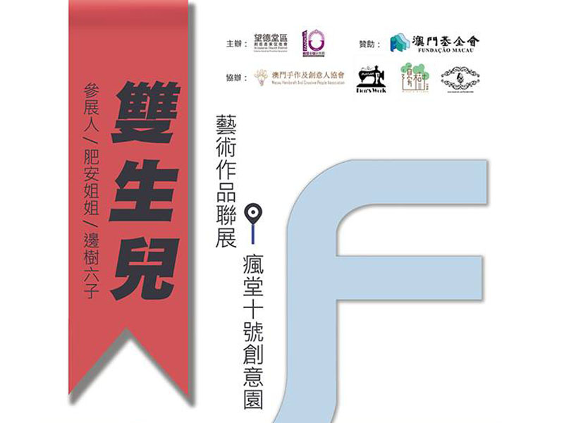 新澳门新资料大全免费,最新碎析解释说法_无线版16.710