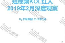 新澳门正牌挂牌之全篇,实地观察数据设计_锐意版73.911