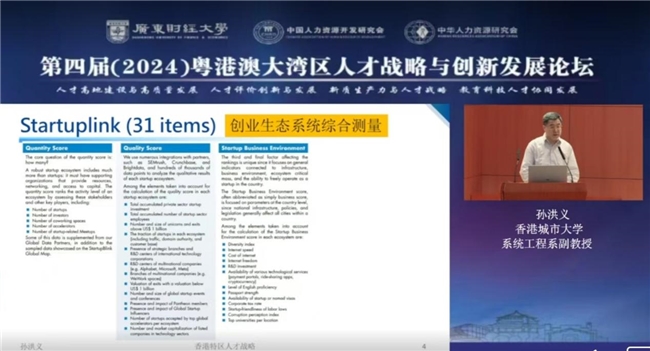 新澳门资料大全正版资料2024年免费下载,家野中特,创新策略执行_教育版93.909