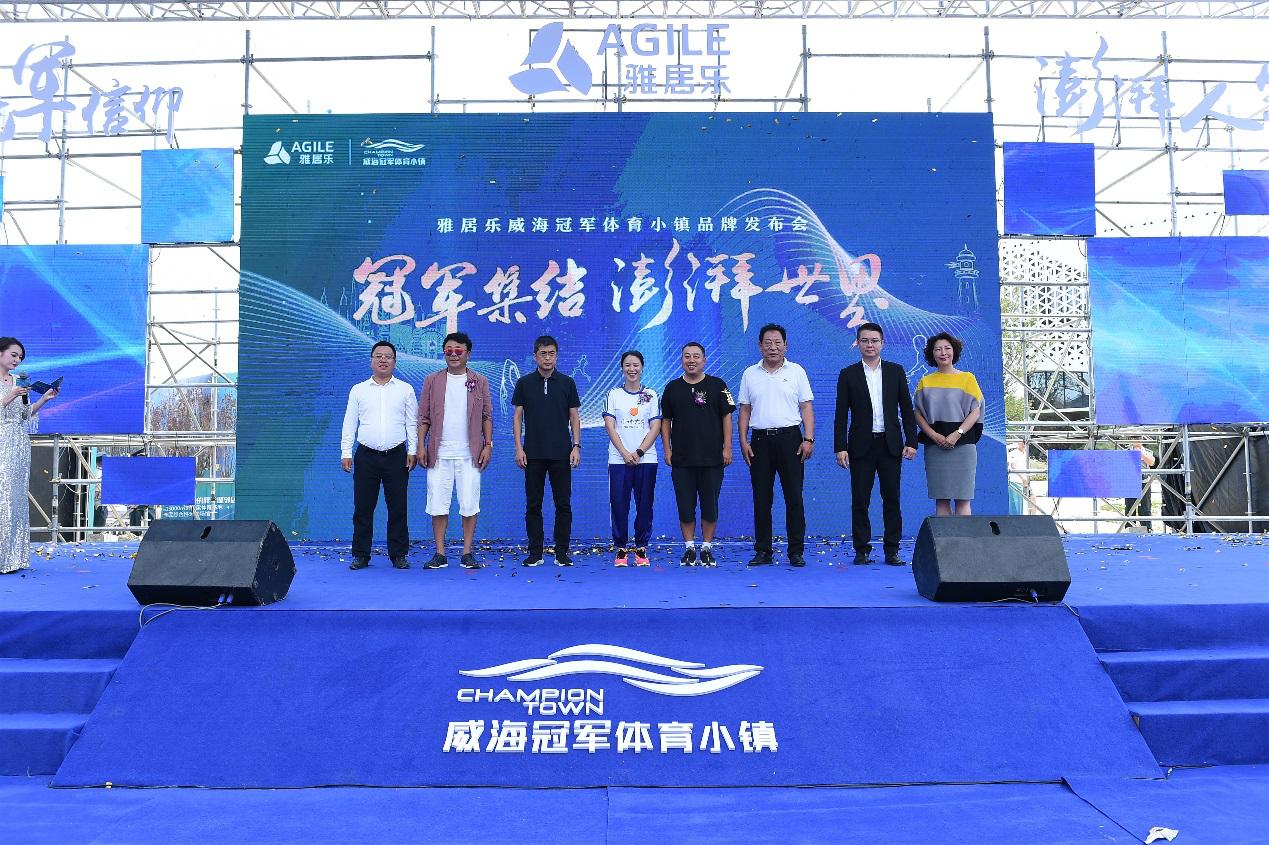 冠军小镇最新资讯,冠军小镇最新资讯，学习变革的魔力，自信成就梦想