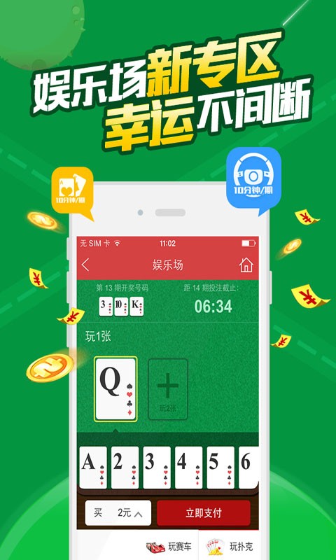最准一肖一.100%准,高度协调实施_多功能版43.308