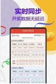 管家婆一码一肖资料免费大全,深究数据应用策略_环保版54.946