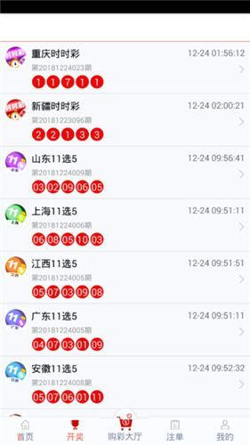 管家婆一票一码100正确,行动规划执行_极致版83.740
