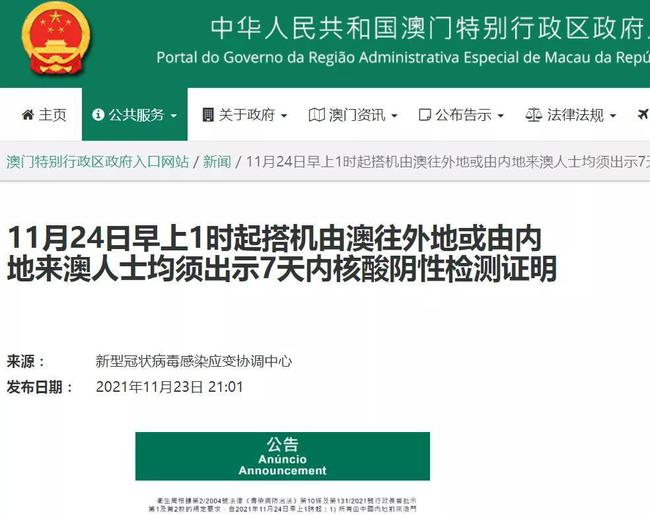 香港澳门大众网官网开奖现场下载,全方位操作计划_娱乐版7.472