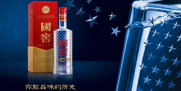 国窖1573最新售价，科技与生活的完美融合佳酿亮相市场