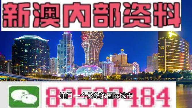 2024澳门精准正版免费大全,深度研究解析_艺术版88.194