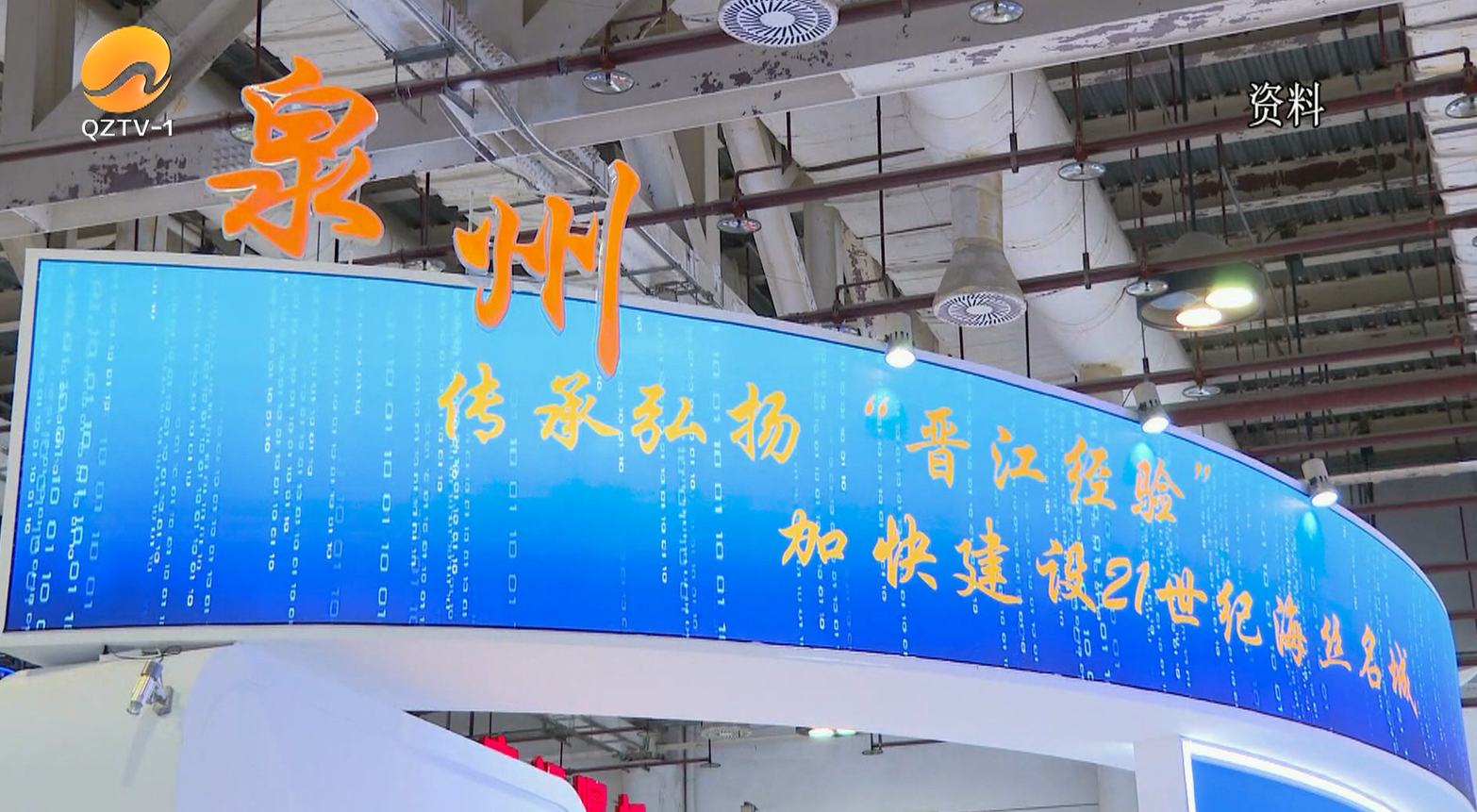 精心研究制造水泥预制机械产品 第216页