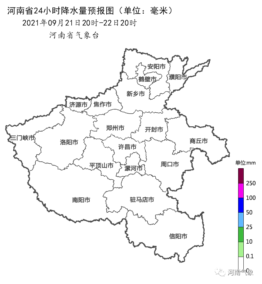 最新济源气象信息更新通知