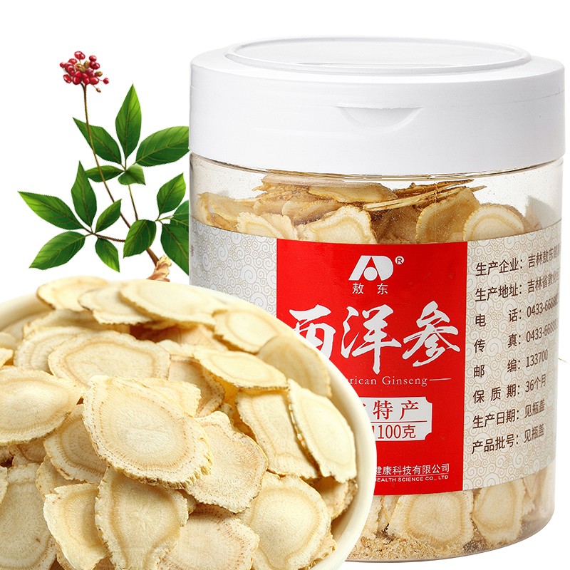 西洋参行情，市场波动与友情间的微妙联系