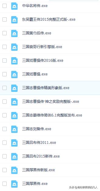 最新版曹操传，一代枭雄的传奇人生