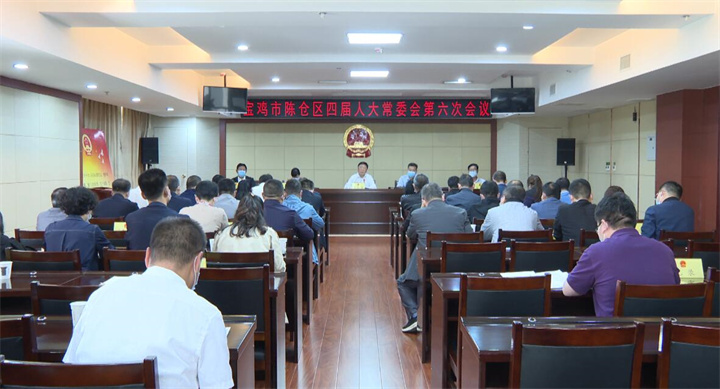 陈仓区人事任免更新，自然美景探索之旅启动