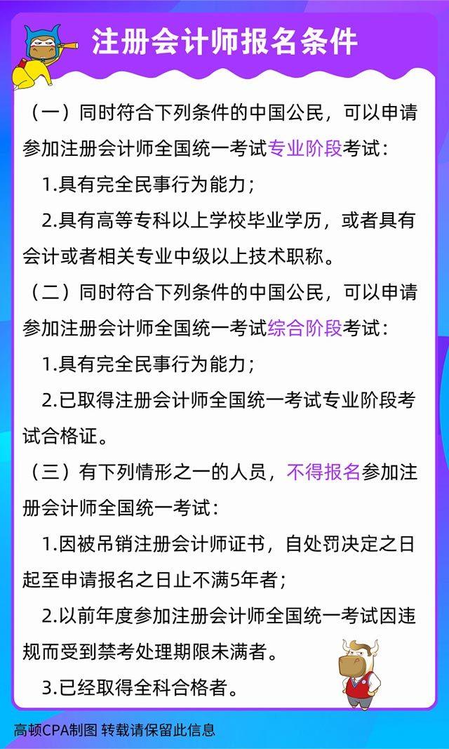 精心研究制造水泥预制机械产品 第104页