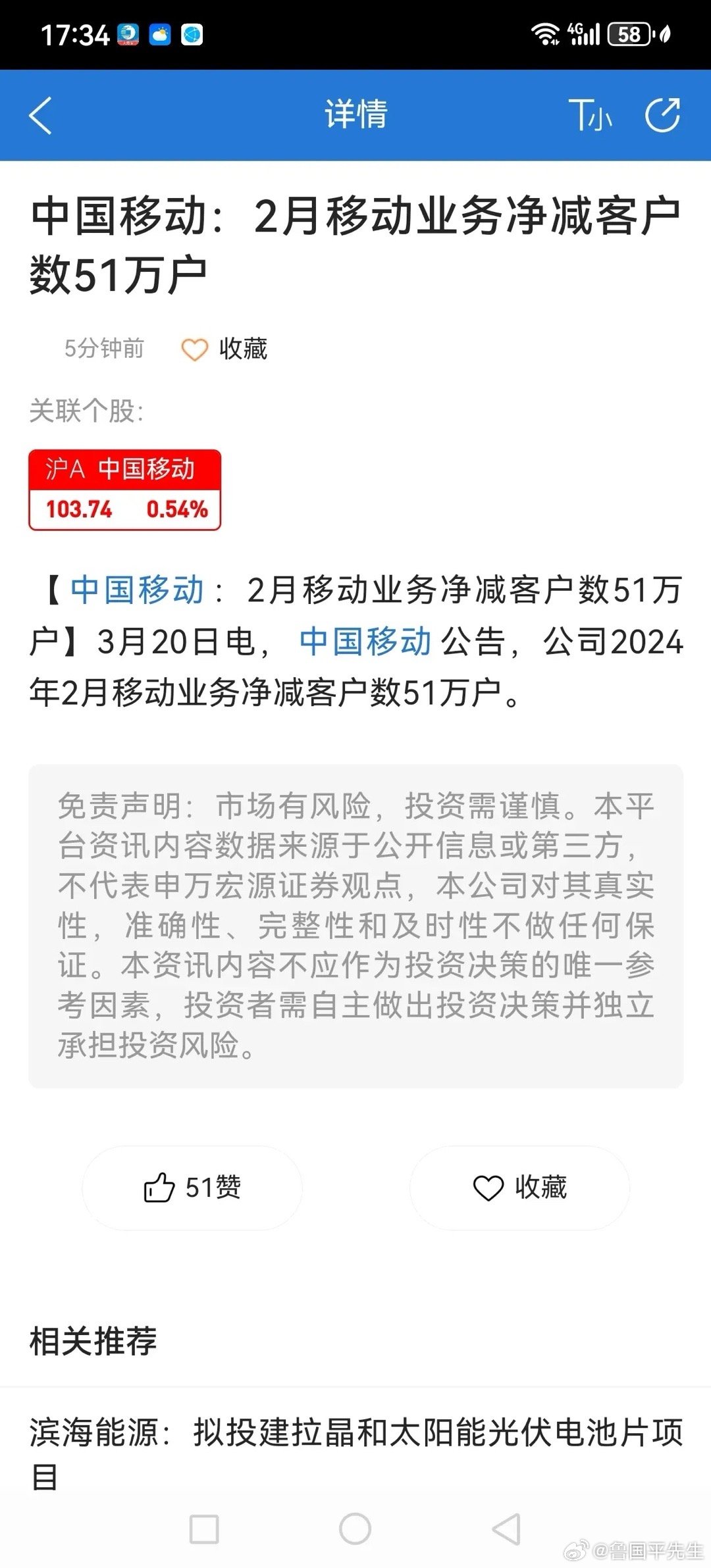 中国移动最新动态与巷弄深处的神秘小店探秘