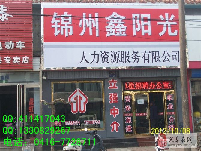 盘锦招聘网最新招聘信息汇总