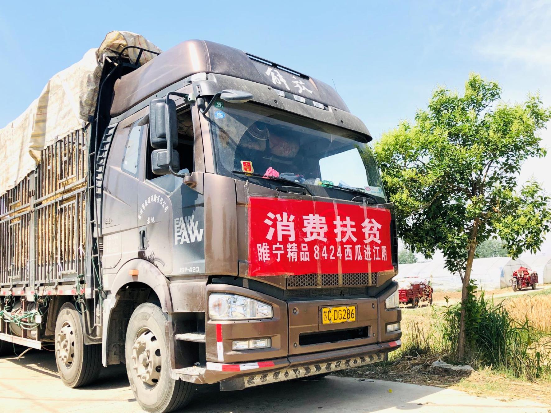睢宁发展迈入崭新篇章，最新新闻报道汇总