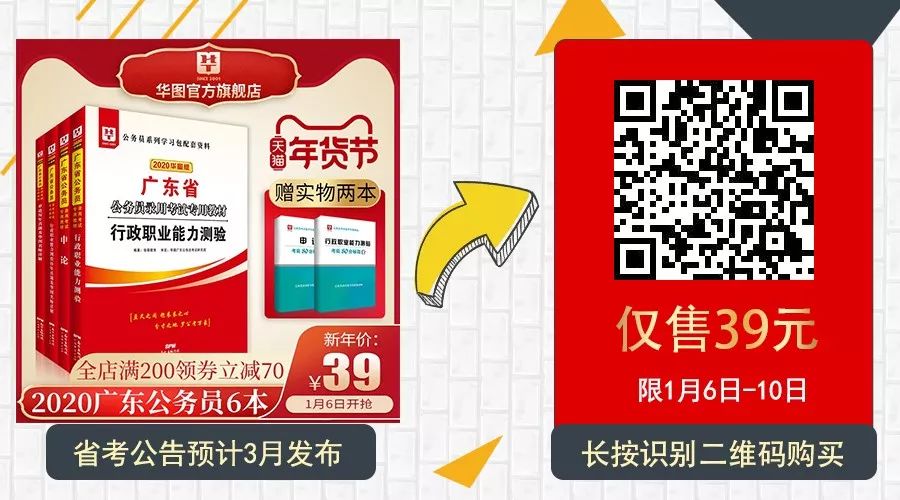 福州最新兼职招聘信息汇总